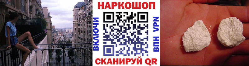 Виды наркоты Нижневартовск КОКАИН  ГАШ  Бошки Шишки 