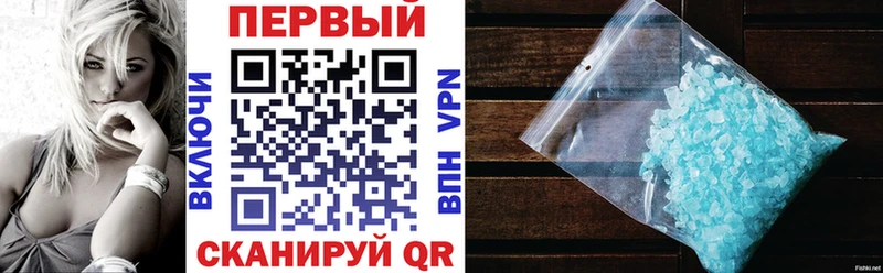 это состав  OMG ONION  Нижневартовск  Amphetamine 97% 