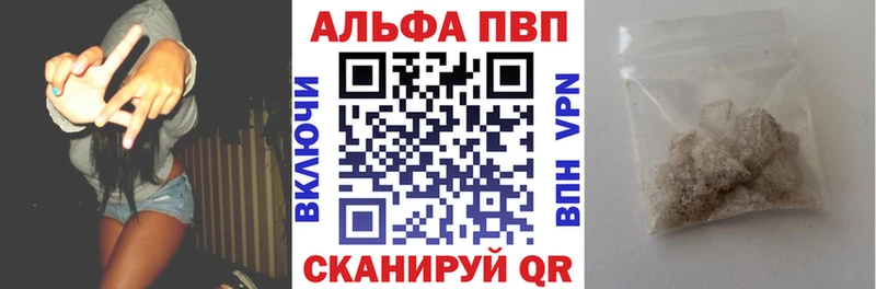 ссылка на мегу онион  Нижневартовск  А ПВП Соль  наркотики 