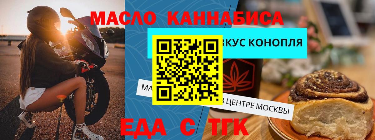 Canna-Cookies марихуана Нижневартовск