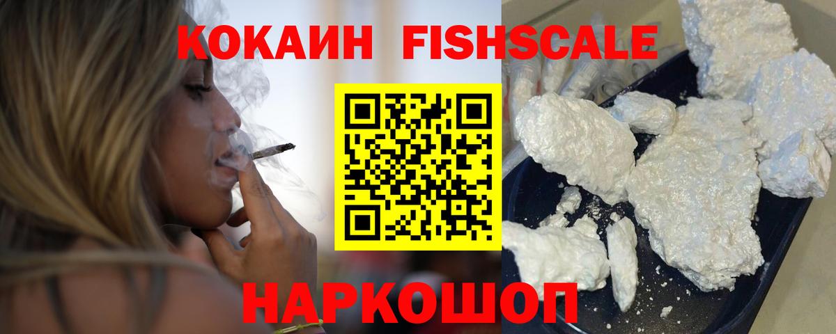где купить   КОКАИН Боливия  Нижневартовск  Вход с VPN  Кокаин 99%  Кокаин 