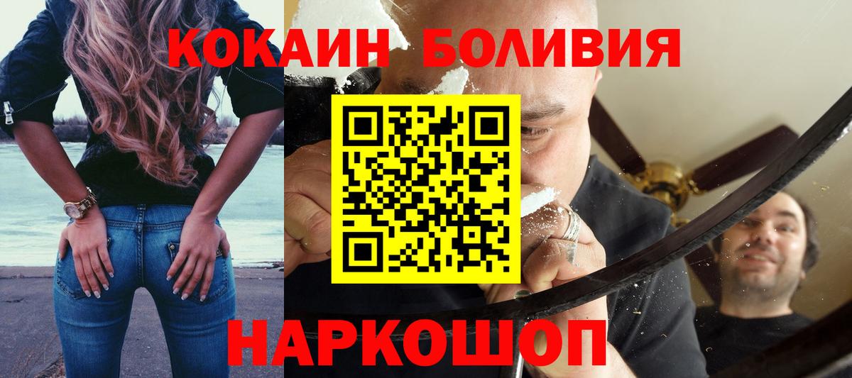 Cocaine 97% Нижневартовск