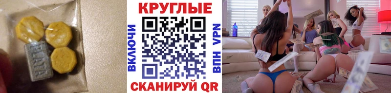 Ecstasy 280 MDMA  Нижневартовск 