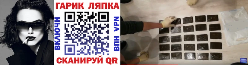 гидра вход наркошоп Нижневартовск ГАШ 40% ТГК