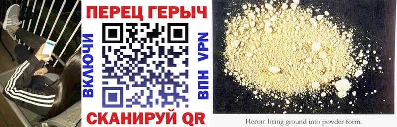 купить наркоту  Нижневартовск  ГЕРОИН гречка 