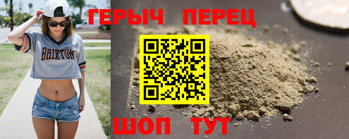 Героин VHQ  Вход с VPN  Героин  Нижневартовск 