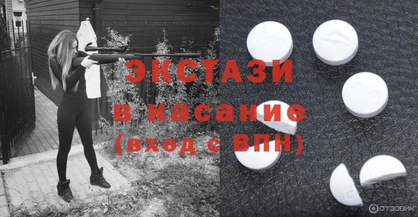скорость mdpv Нея