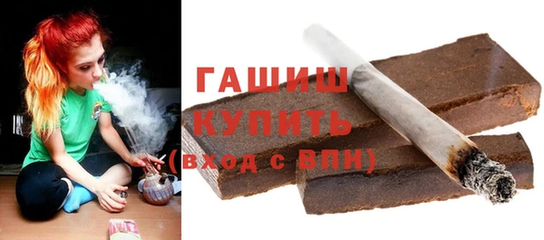 шишки Нефтегорск