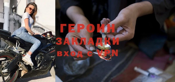 скорость mdpv Нея