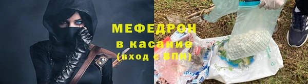 скорость mdpv Нея