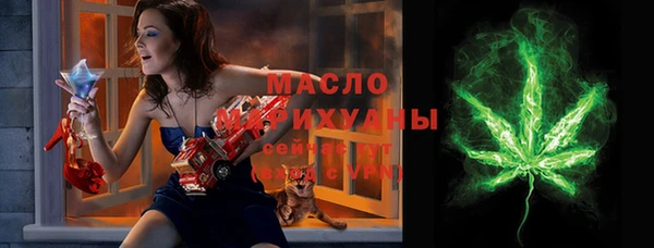 шишки Нефтегорск