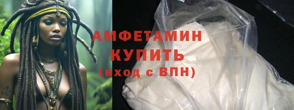 шишки Нефтегорск
