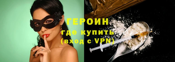 шишки Нефтегорск
