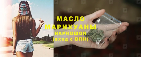 ПСИЛОЦИБИНОВЫЕ ГРИБЫ Ахтубинск