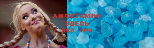 шишки Нефтегорск