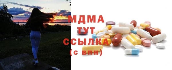 скорость mdpv Нея
