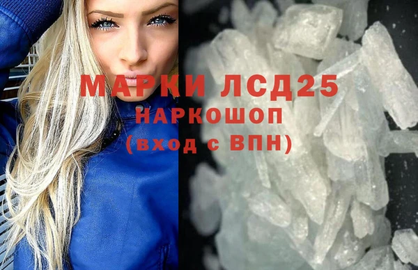 мдпв Нефтекумск