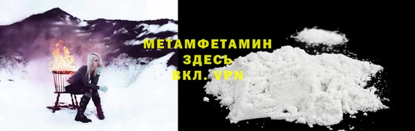 шишки Нефтегорск