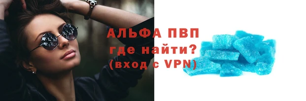 шишки Нефтегорск