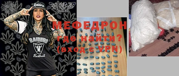 скорость mdpv Нея