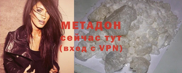 скорость mdpv Нея