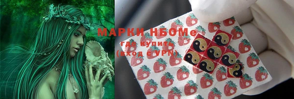 скорость mdpv Нея
