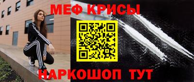 меф Бузулук