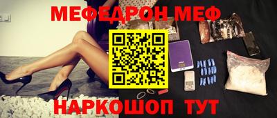 меф Бузулук
