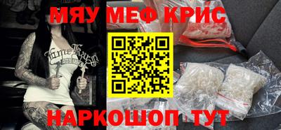 спиды Бугуруслан