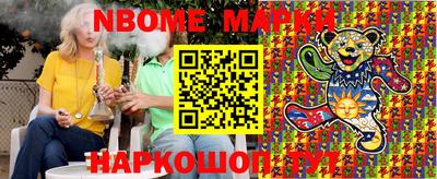 меф Бузулук