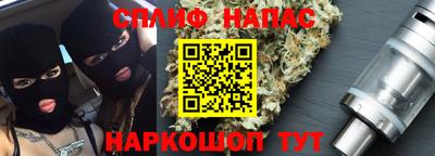 дистиллят марихуана Будённовск