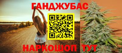 спиды Бугуруслан