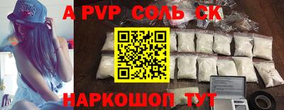 спиды Бугуруслан