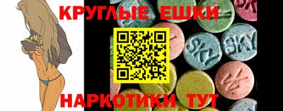 MDMA Шелехов