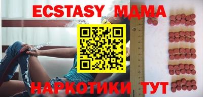 спиды Бугуруслан