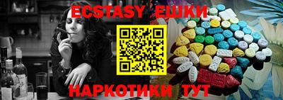 спиды Бугуруслан