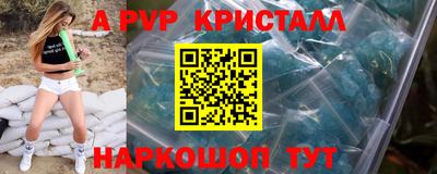 спиды Бугуруслан