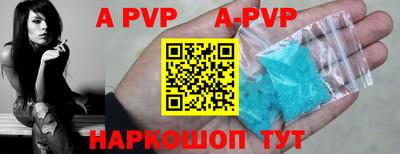 меф Бузулук
