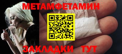 меф Бузулук