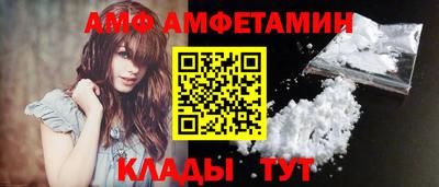 спиды Бугуруслан
