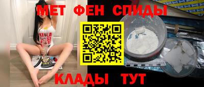 спиды Бугуруслан