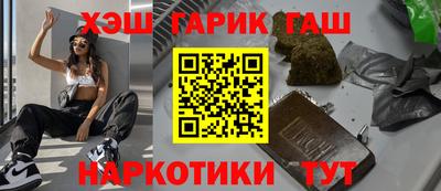 спиды Бугуруслан