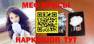 меф Бузулук