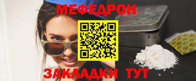 спиды Бугуруслан