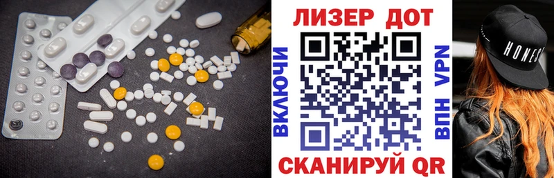 LSD-25 экстази ecstasy  Нижневартовск 