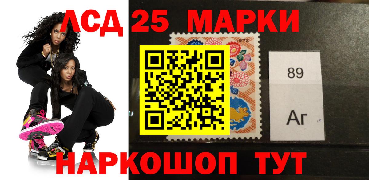 Нижневартовск  Лсд 25 экстази ecstasy  LSD-25 экстази ecstasy  Вход с VPN 
