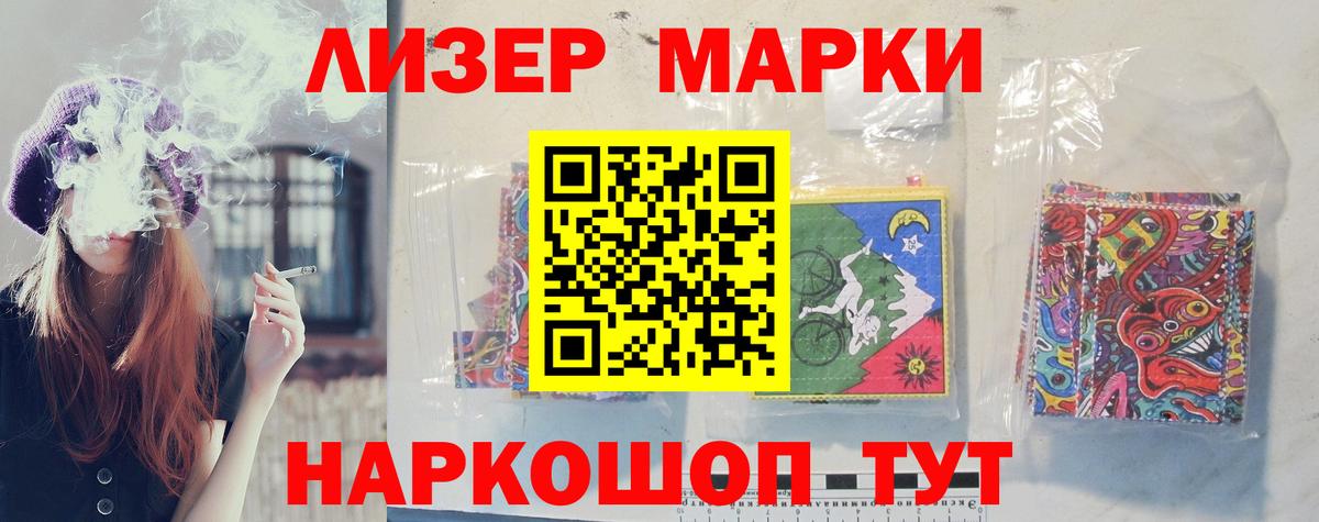 Лсд 25 экстази кислота Нижневартовск