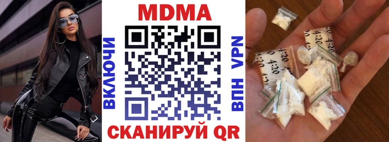 MDMA Molly  Нижневартовск 