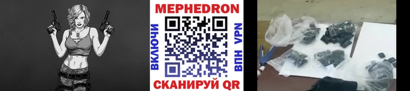 Меф мяу мяу  kraken ССЫЛКА  Нижневартовск 
