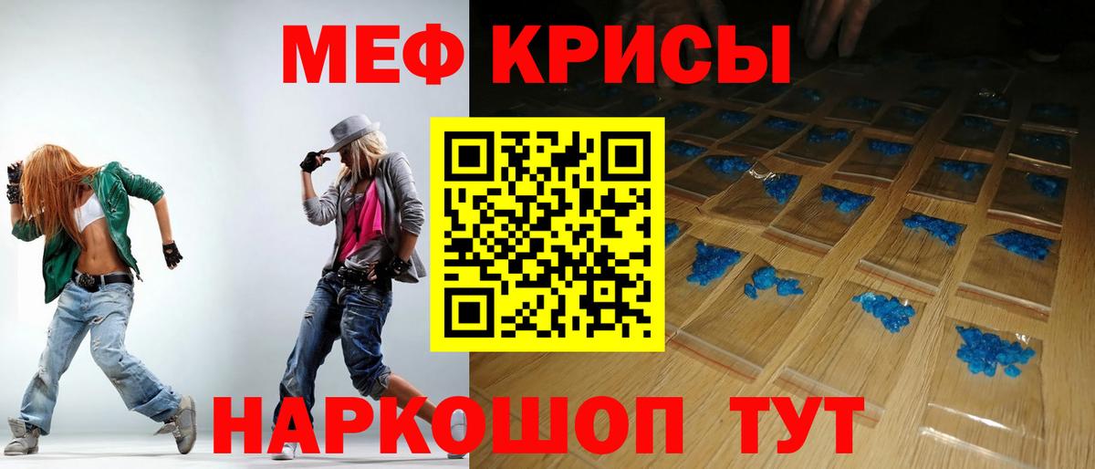 Нижневартовск  МЕФ mephedrone  Вход с VPN  МЯУ-МЯУ  МЯУ-МЯУ мяу мяу 